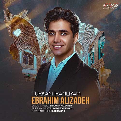 دانلود آهنگ ابراهیم علیزاده تورکم ایرانلیام دانلود آهنگ ابراهیم علیزاده تورکم ایرانلیام