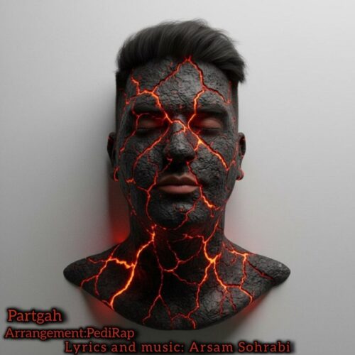 دانلود آهنگ آرسام سهرابی پَرتگاه دانلود آهنگ آرسام سهرابی پَرتگاه