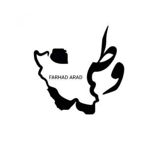 دانلود آهنگ فرهاد آراد وطن
