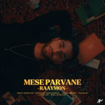 دانلود آهنگ رایمون مثه پروانه