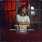 دانلود آهنگ فرسام یه ستاره