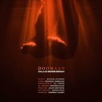 دانلود آهنگ دومان دلیل زنده بودن