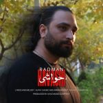 دانلود آهنگ رادمان حواشی