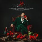 دانلود آهنگ مهدی عالی یلدا