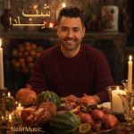 دانلود آهنگ نصیر شب یلدا