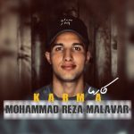 دانلود آهنگ محمدرضا ملاور کارما