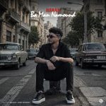 دانلود آهنگ امیر هاکان با من نموند